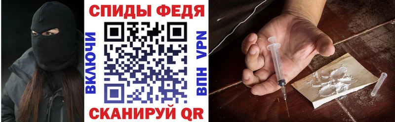 где можно купить   Тотьма  АМФ 98% 