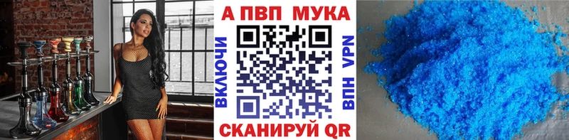 даркнет официальный сайт  гидра как войти  Альфа ПВП кристаллы  Тотьма  наркотики 