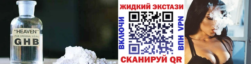 где можно купить наркотик  Тотьма  БУТИРАТ оксибутират 