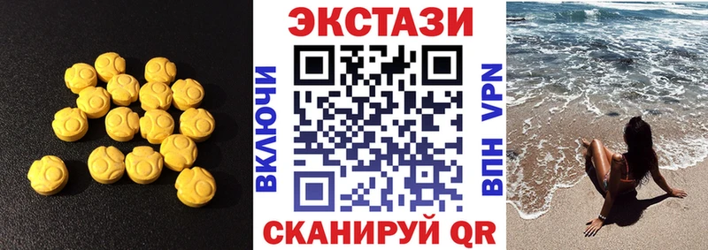 ЭКСТАЗИ 300 mg  Тотьма 