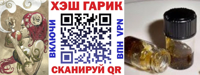 что такое наркотик  Тотьма  ГАШИШ индика сатива 