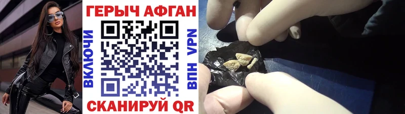 ГЕРОИН хмурый хочу наркоту Тотьма