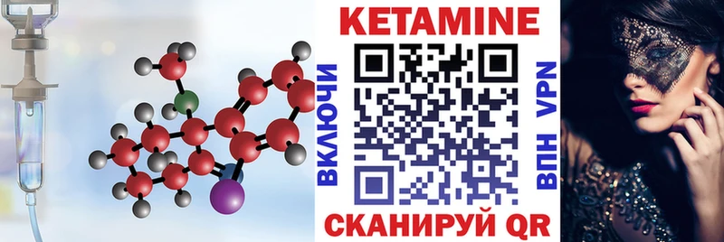 Кетамин VHQ  наркота  площадка клад  Тотьма 