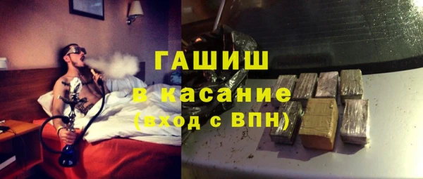 бутик Бородино