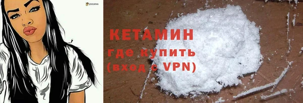 мефедрон мука Бронницы