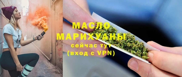 бутик Бородино