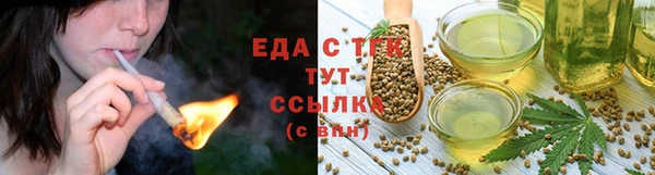 мефедрон мука Бронницы