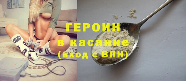 прущие грибы Верхнеуральск