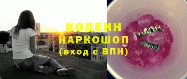 бутик Бородино