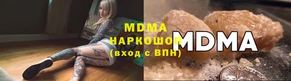мефедрон мука Бронницы