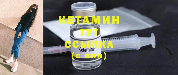 ПСИЛОЦИБИНОВЫЕ ГРИБЫ Верхний Тагил