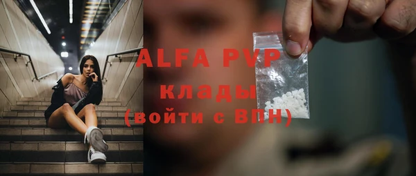 бутик Бородино