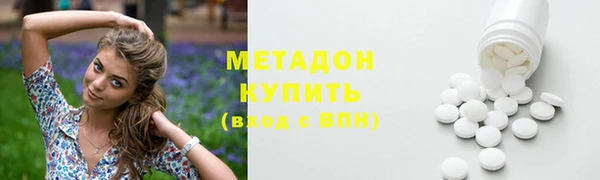 мефедрон мука Бронницы