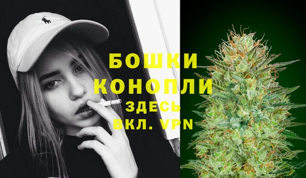 мескалин Бугульма