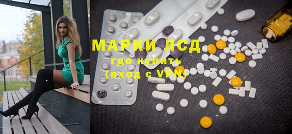 мескалин Бугульма