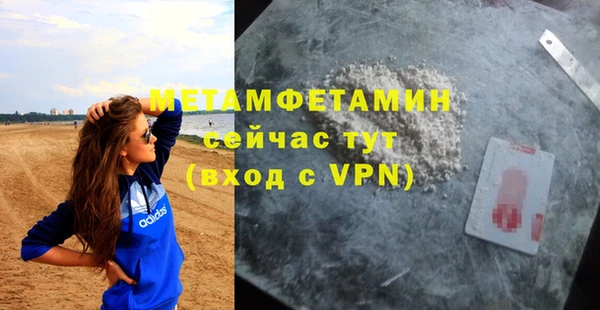 ПСИЛОЦИБИНОВЫЕ ГРИБЫ Верхний Тагил