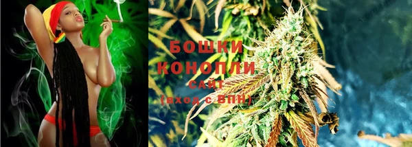мефедрон мука Бронницы