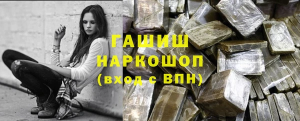 ПСИЛОЦИБИНОВЫЕ ГРИБЫ Верхний Тагил