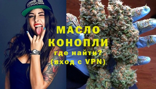 экстази Тутаев