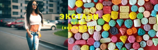 мефедрон мука Бронницы