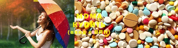 бутик Бородино