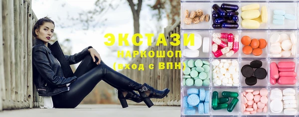 экстази Тутаев