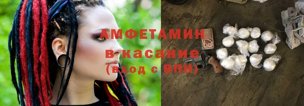 мескалин Бугульма