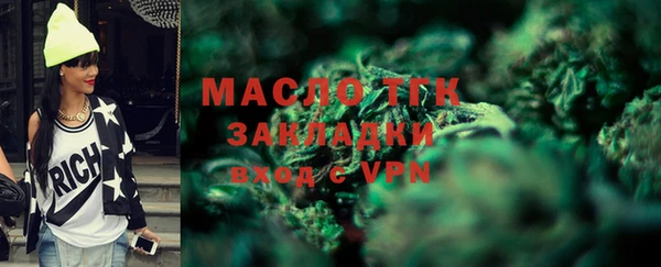 прущие грибы Верхнеуральск