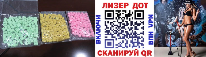 Лсд 25 экстази кислота Тотьма