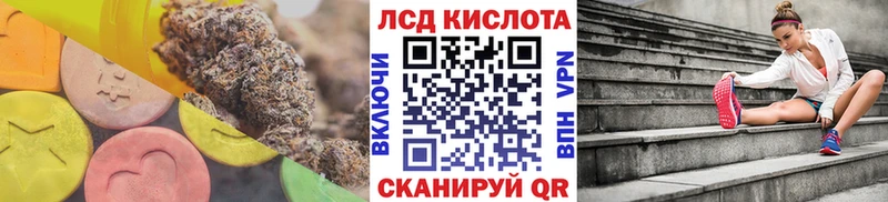 Лсд 25 экстази кислота  Тотьма 
