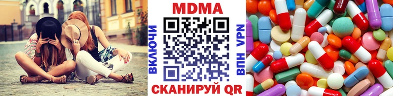 MDMA молли  мега как зайти  Тотьма 
