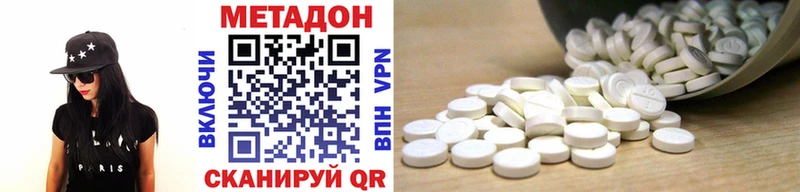 МЕТАДОН белоснежный  KRAKEN рабочий сайт  Тотьма 