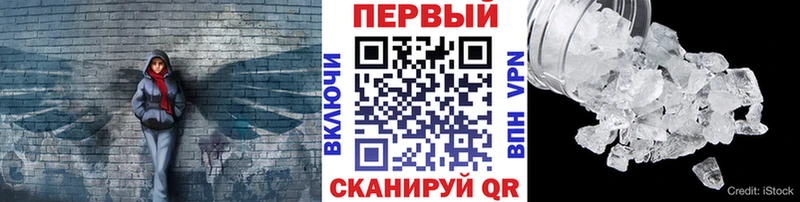 МЕТАМФЕТАМИН витя Тотьма