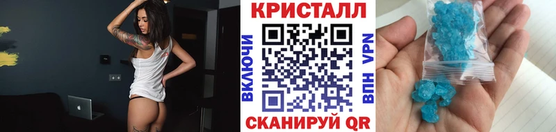 МЕТАМФЕТАМИН мет Тотьма
