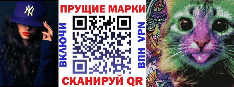 Марки 25I-NBOMe 1,5мг ОМГ ОМГ как зайти Тотьма как найти закладки