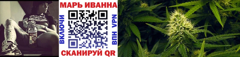 Канабис конопля  наркотики  Тотьма 